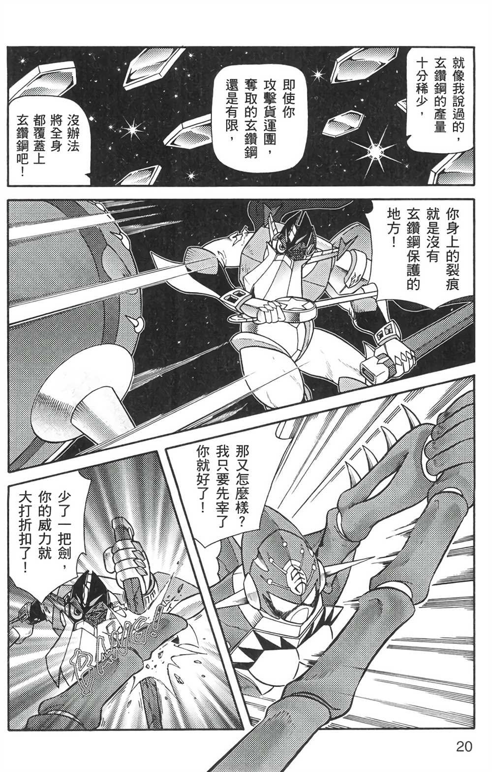 第6卷