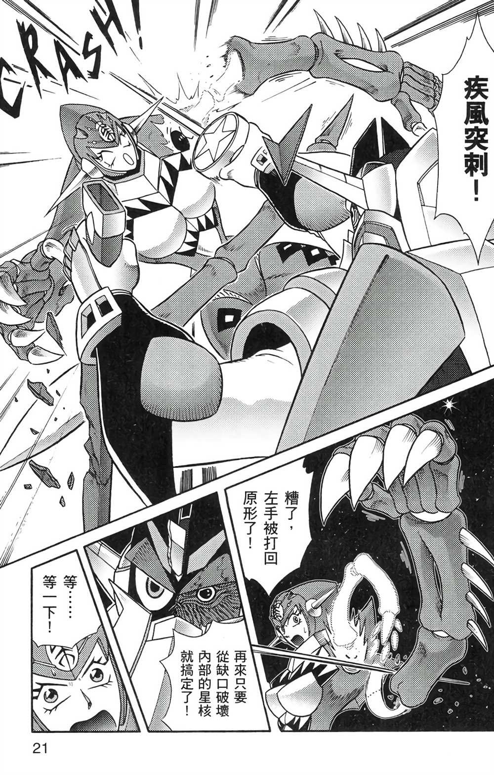第6卷