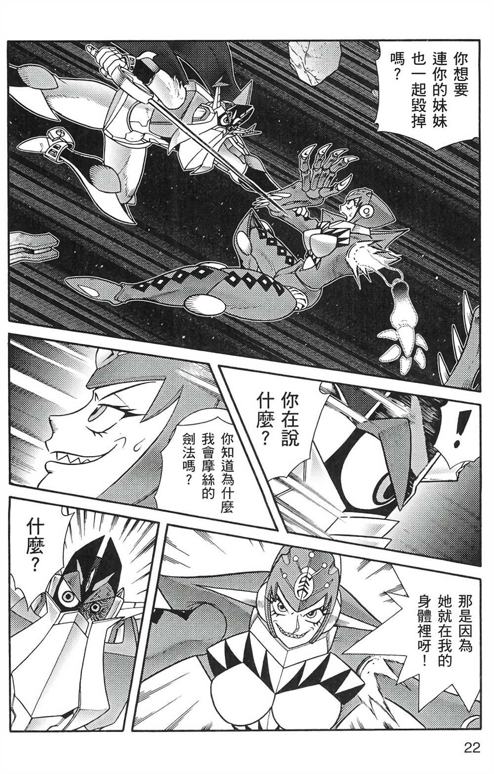 第6卷