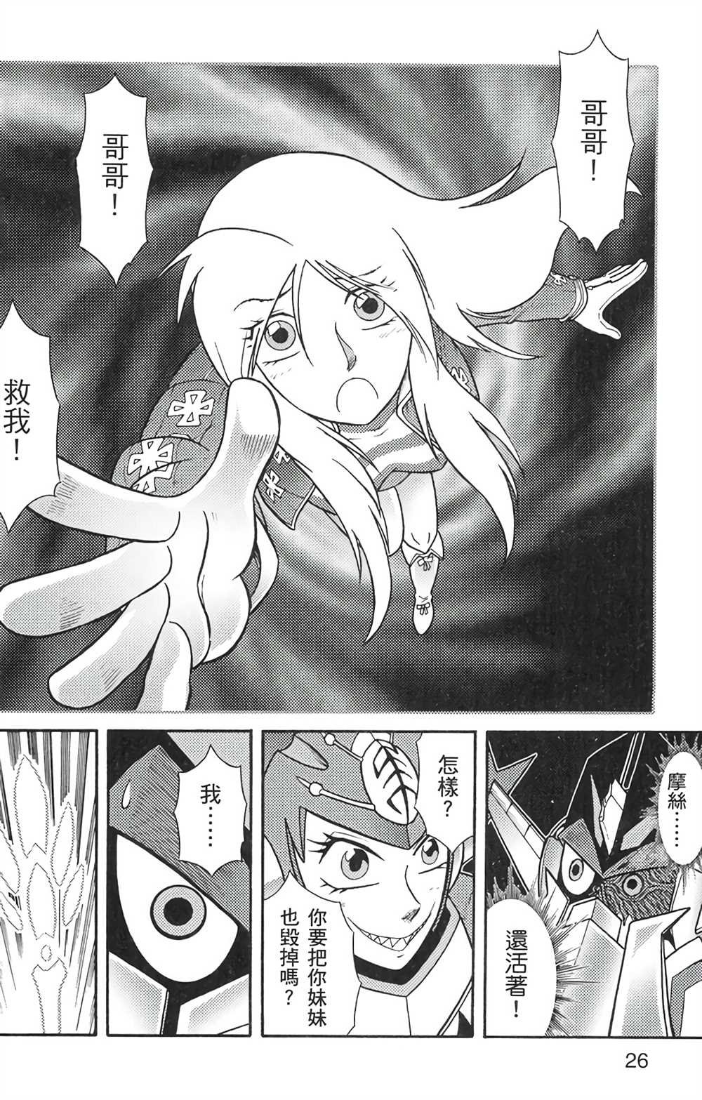第6卷