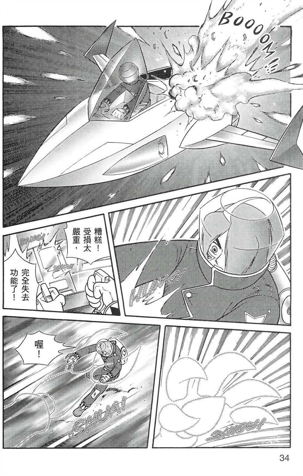 第6卷