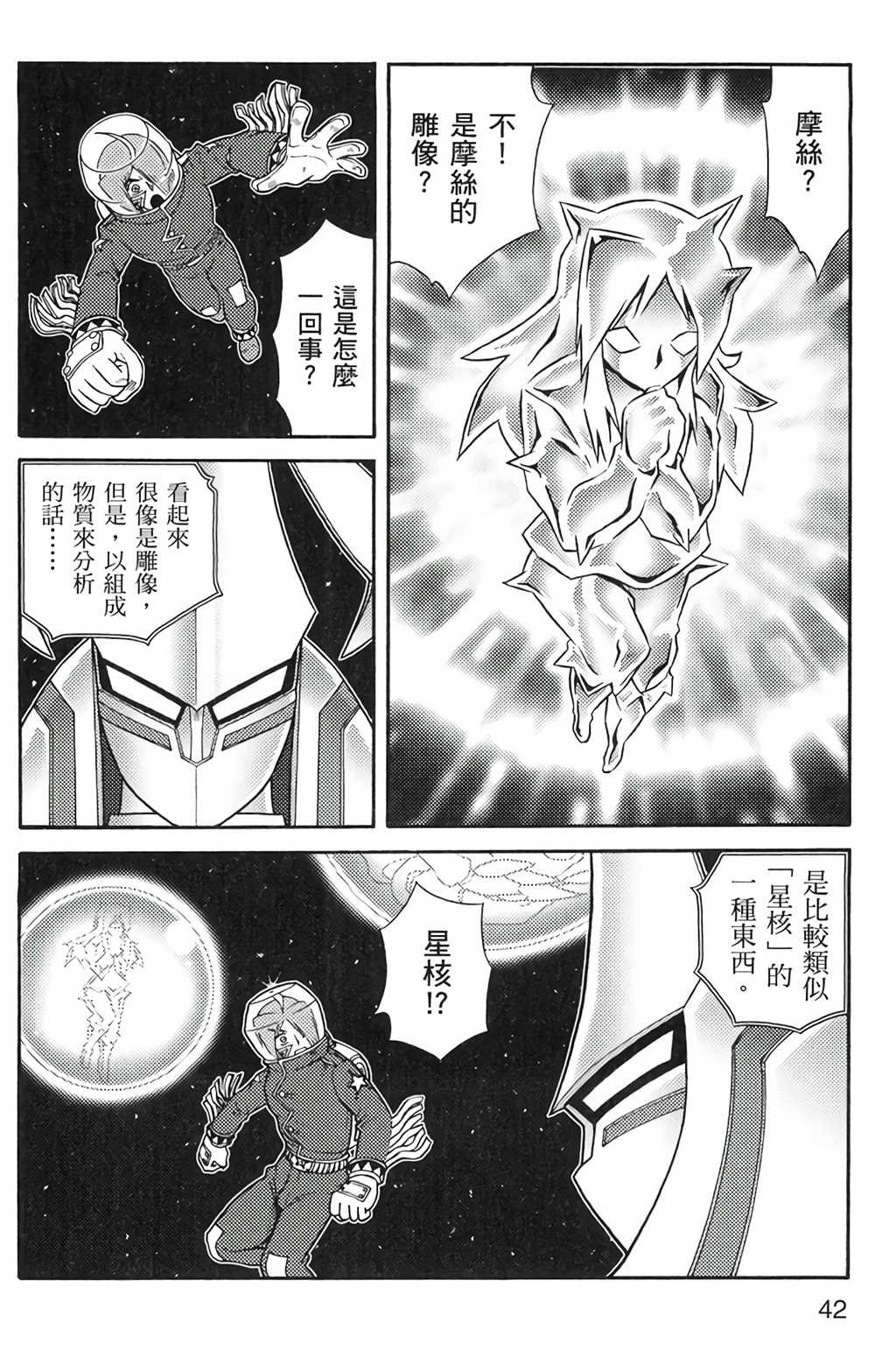 第6卷
