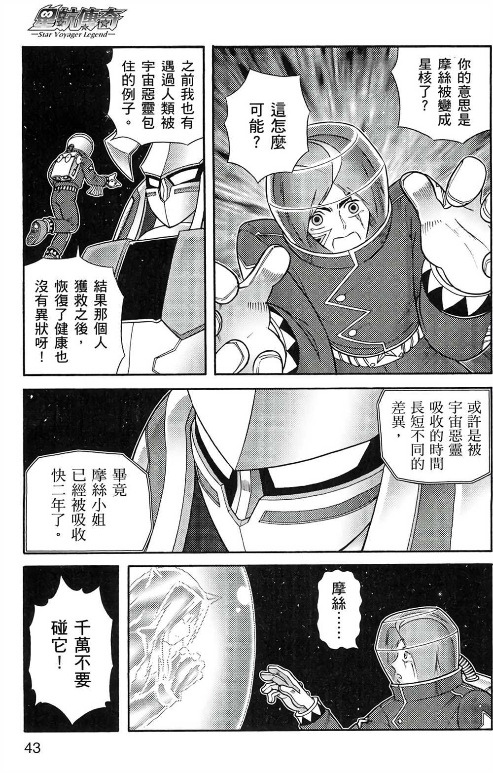 第6卷