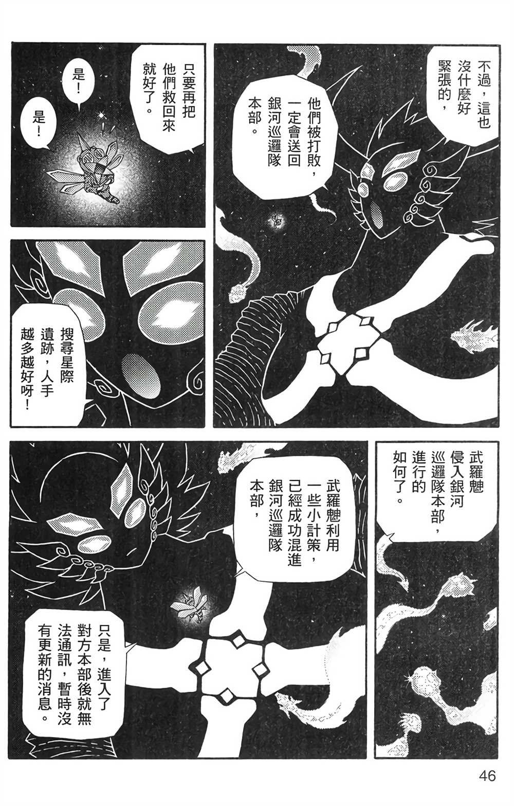 第6卷