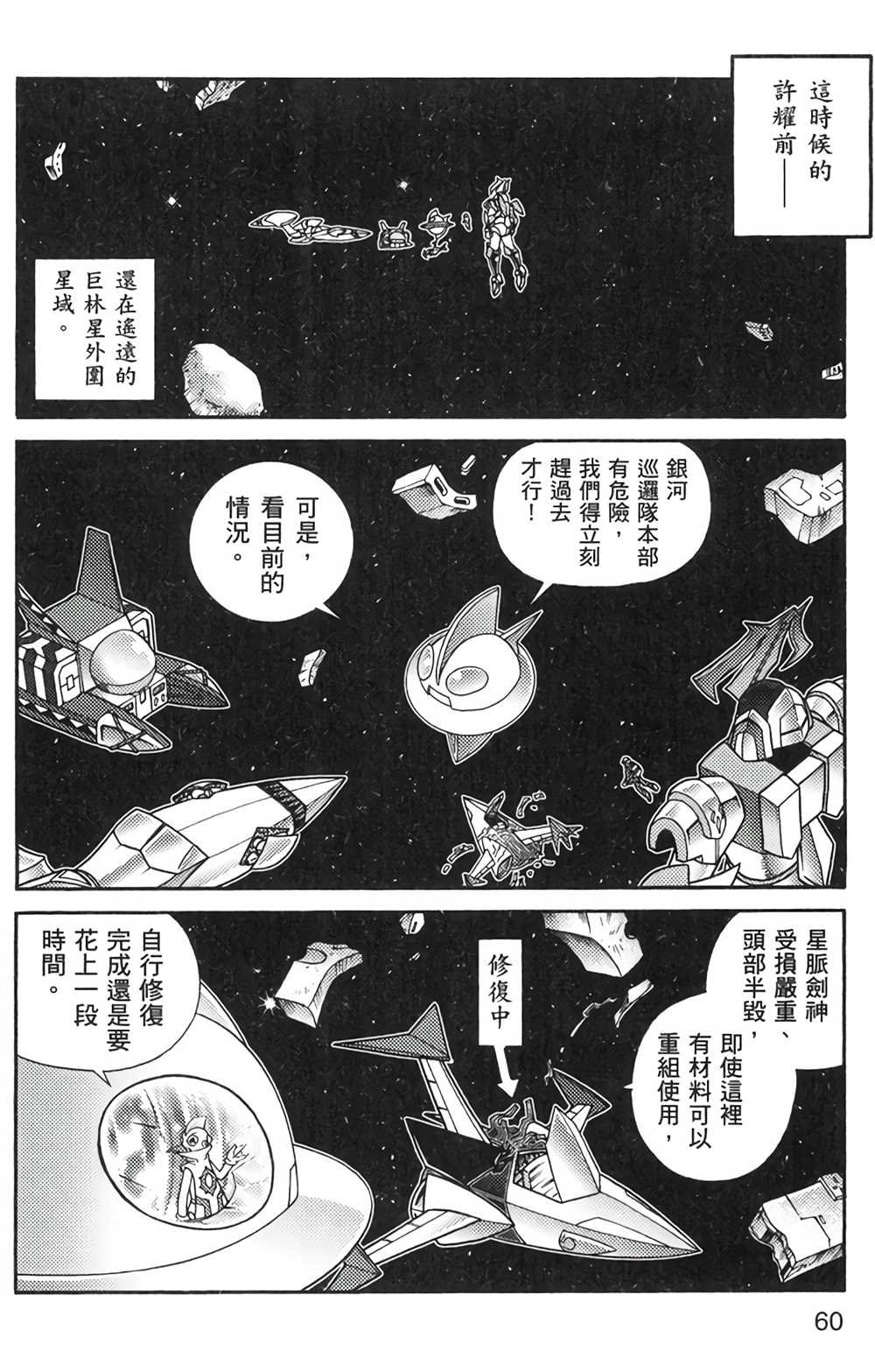 第6卷