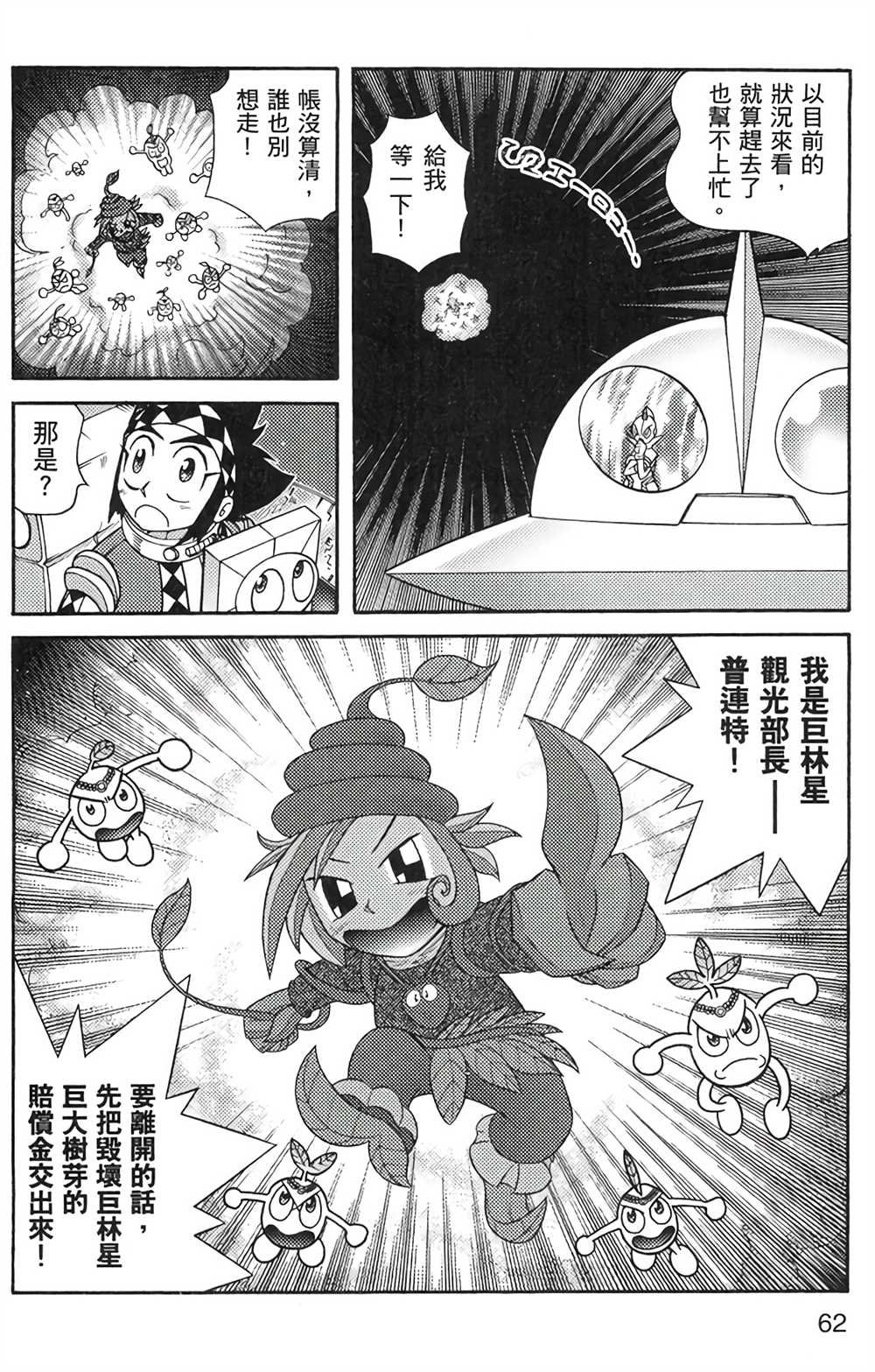 第6卷