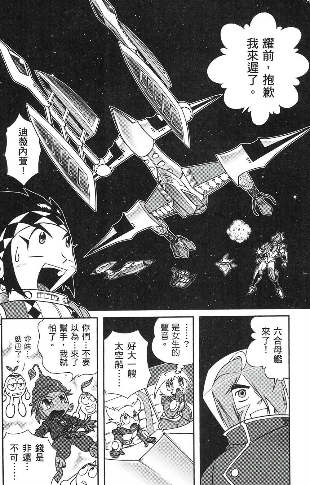 第6卷