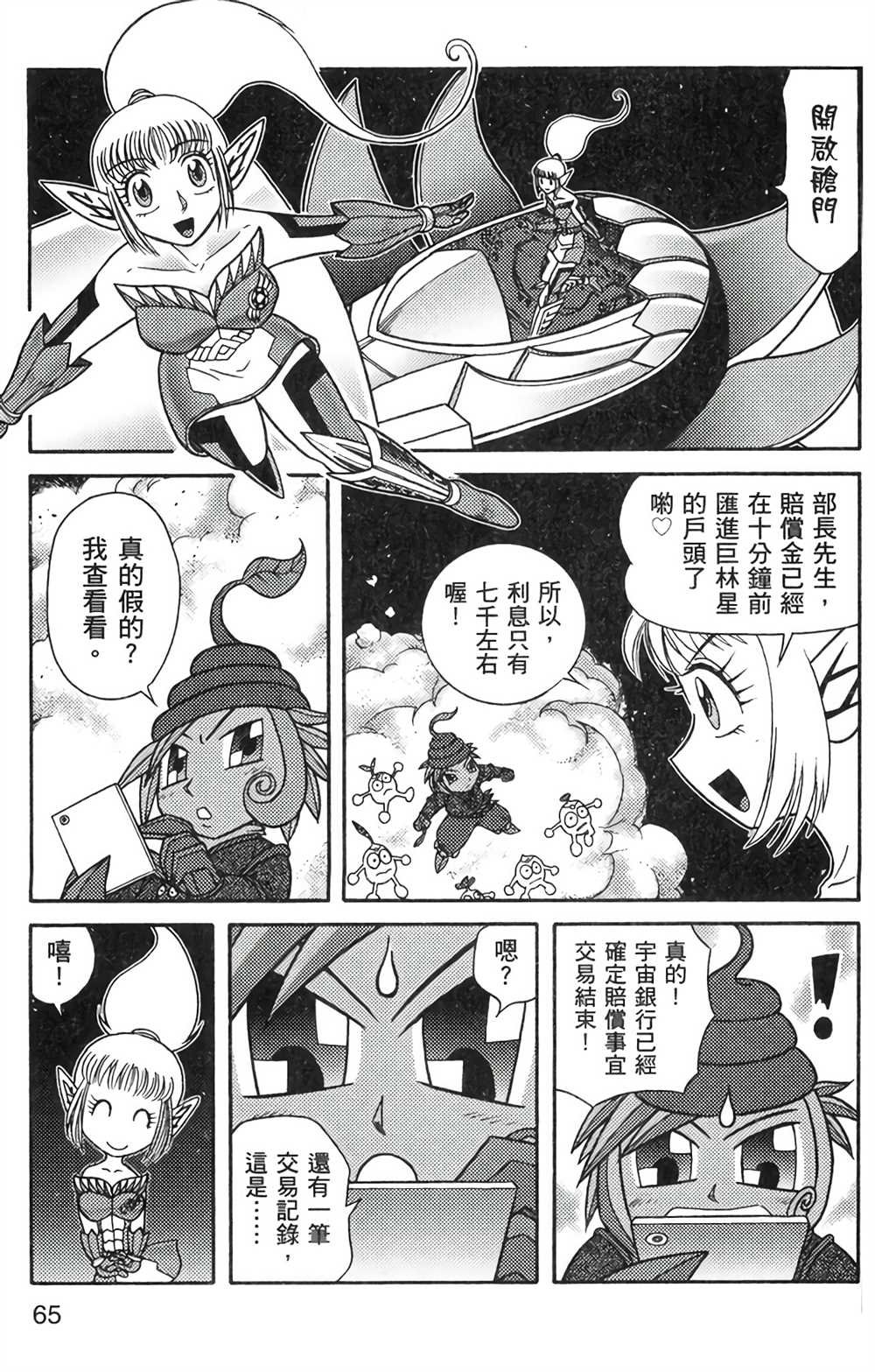 第6卷