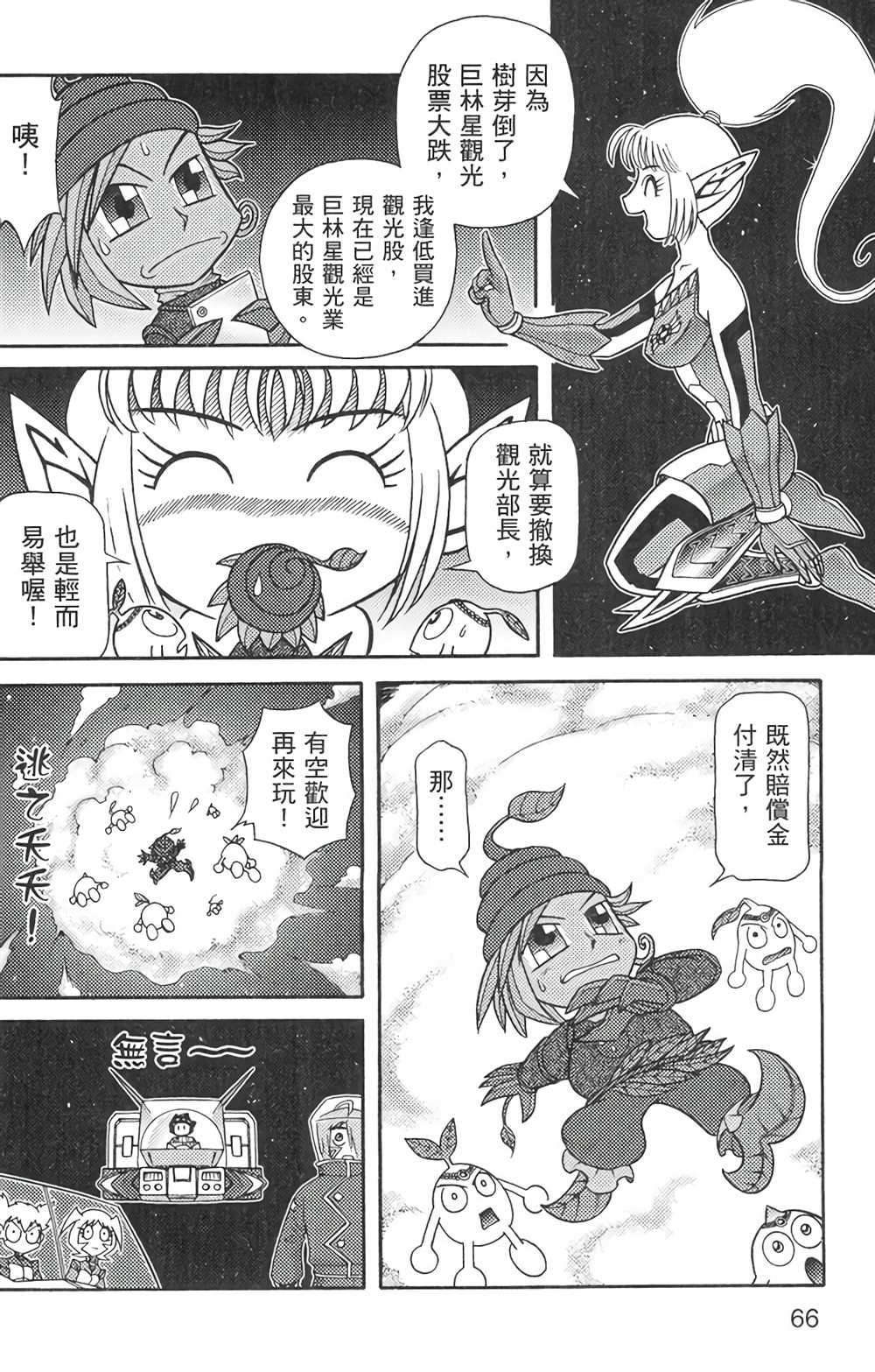 第6卷
