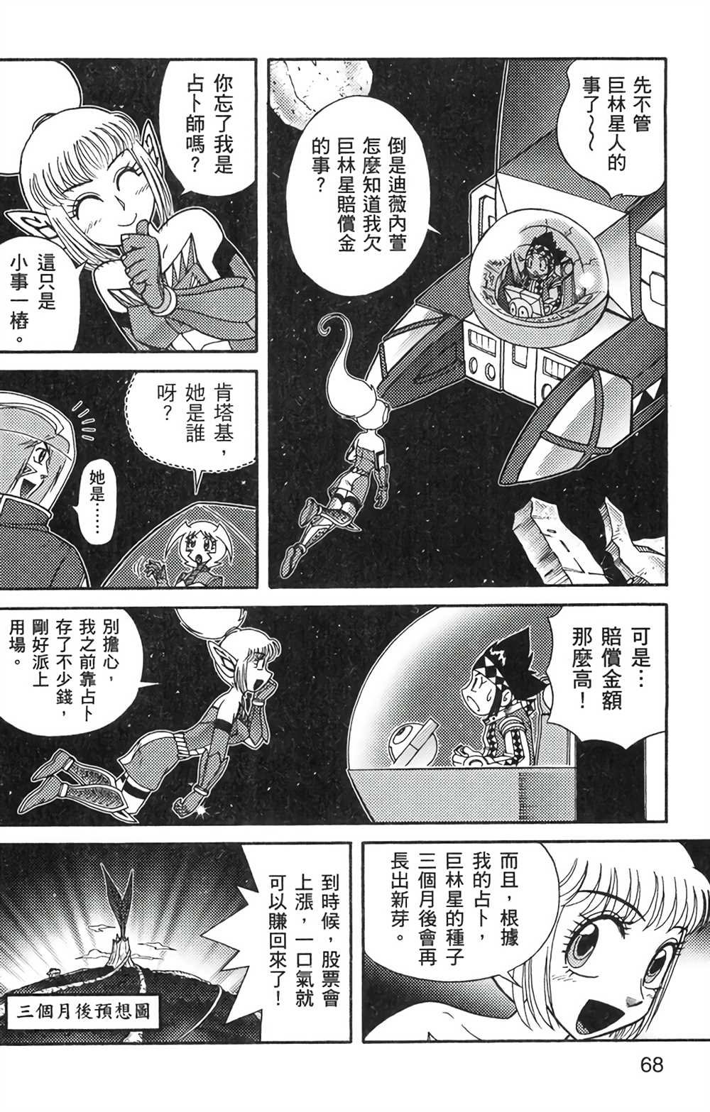 第6卷