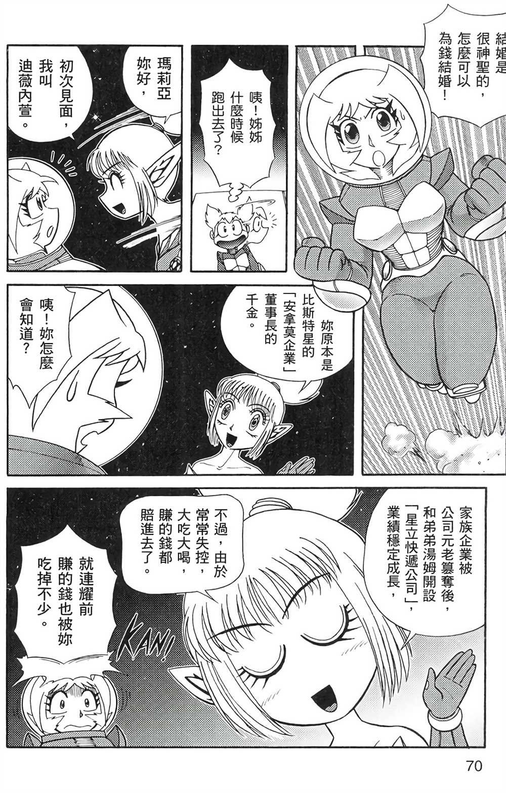 第6卷