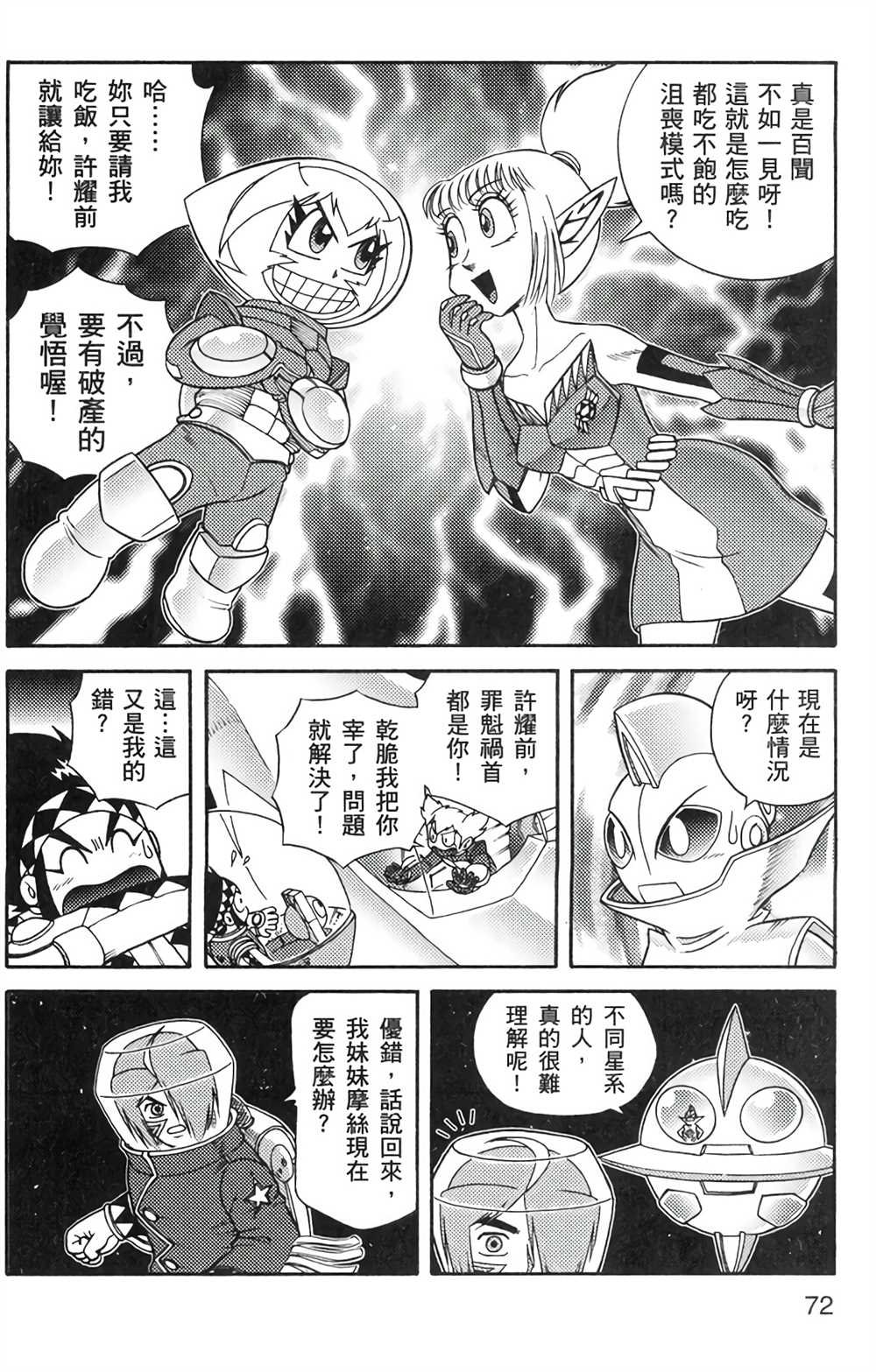 第6卷