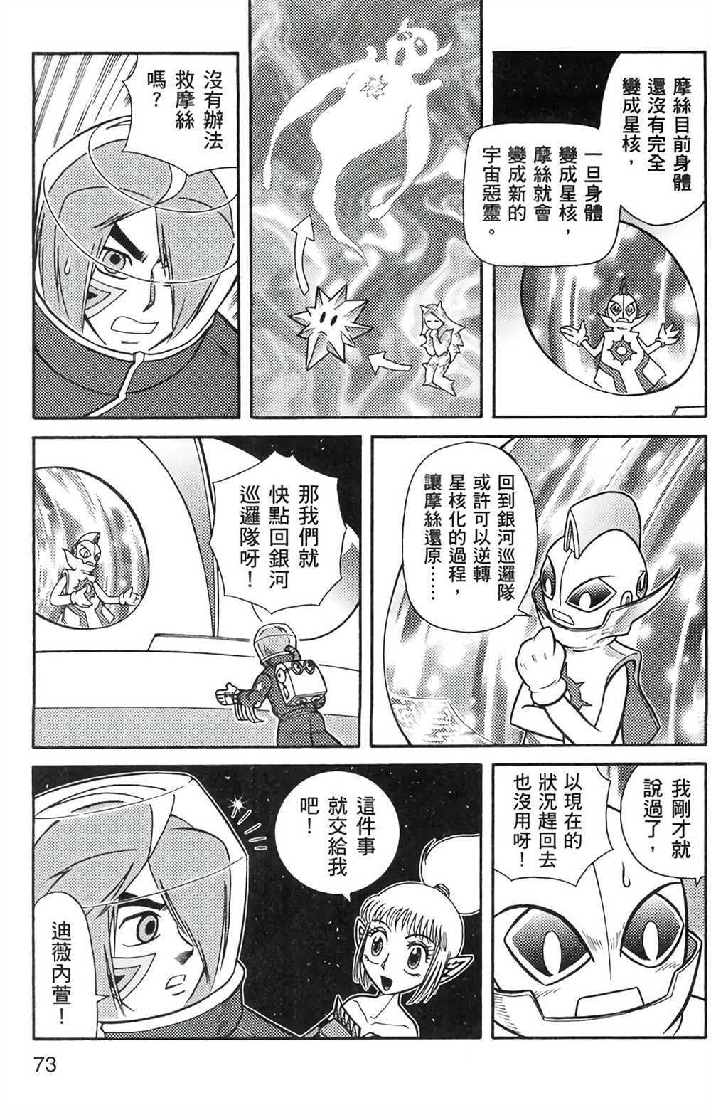 第6卷