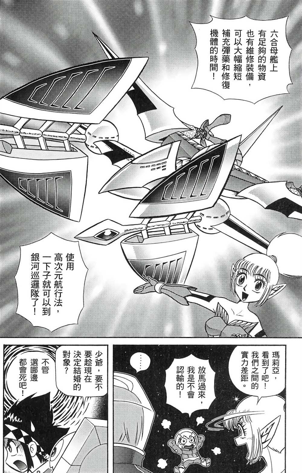 第6卷