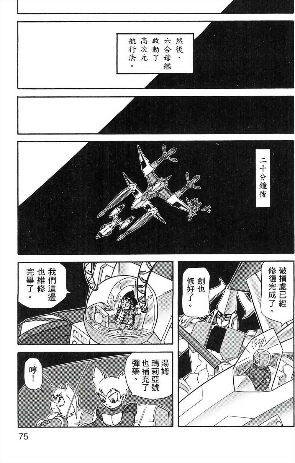 第6卷