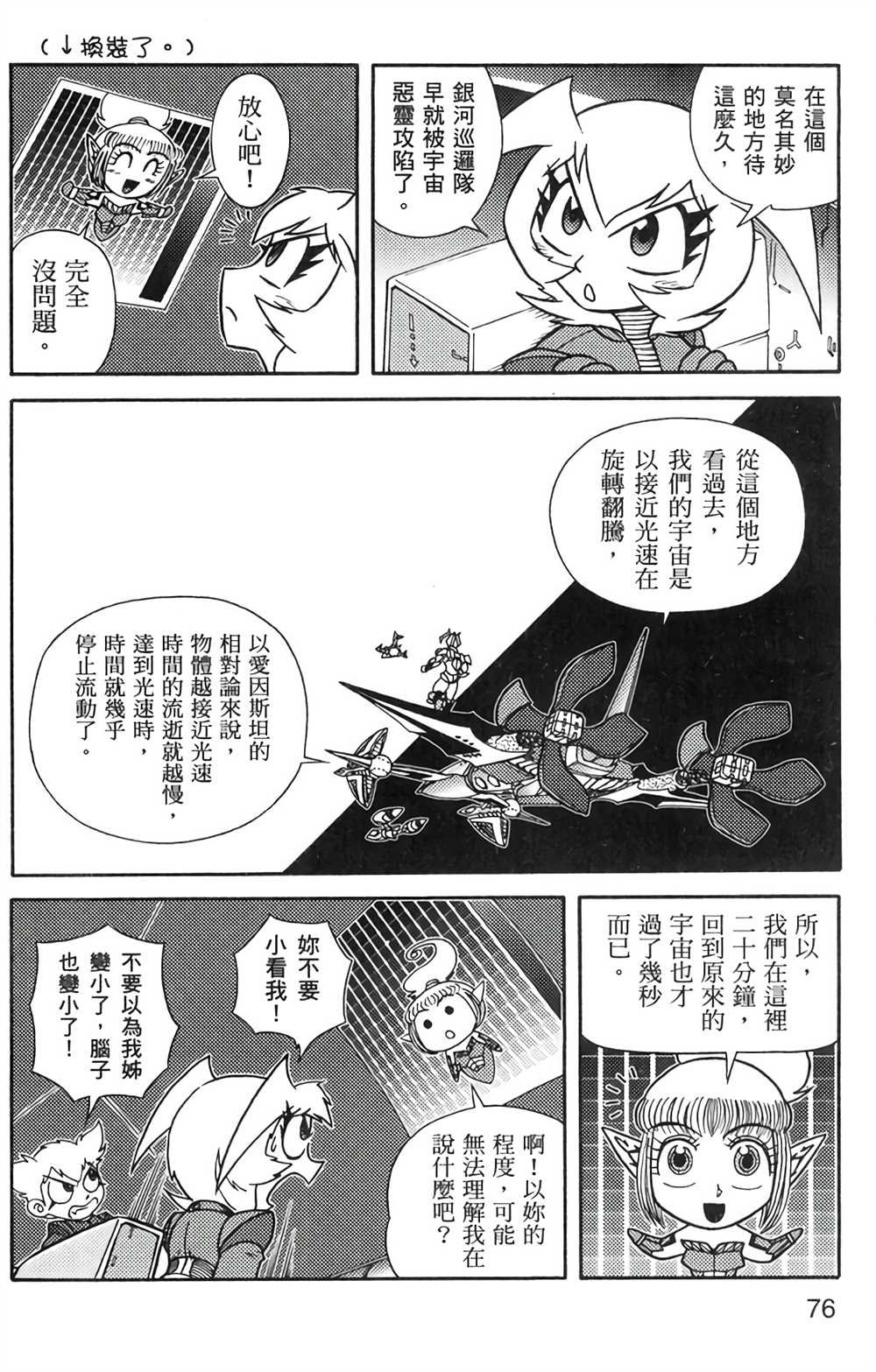 第6卷