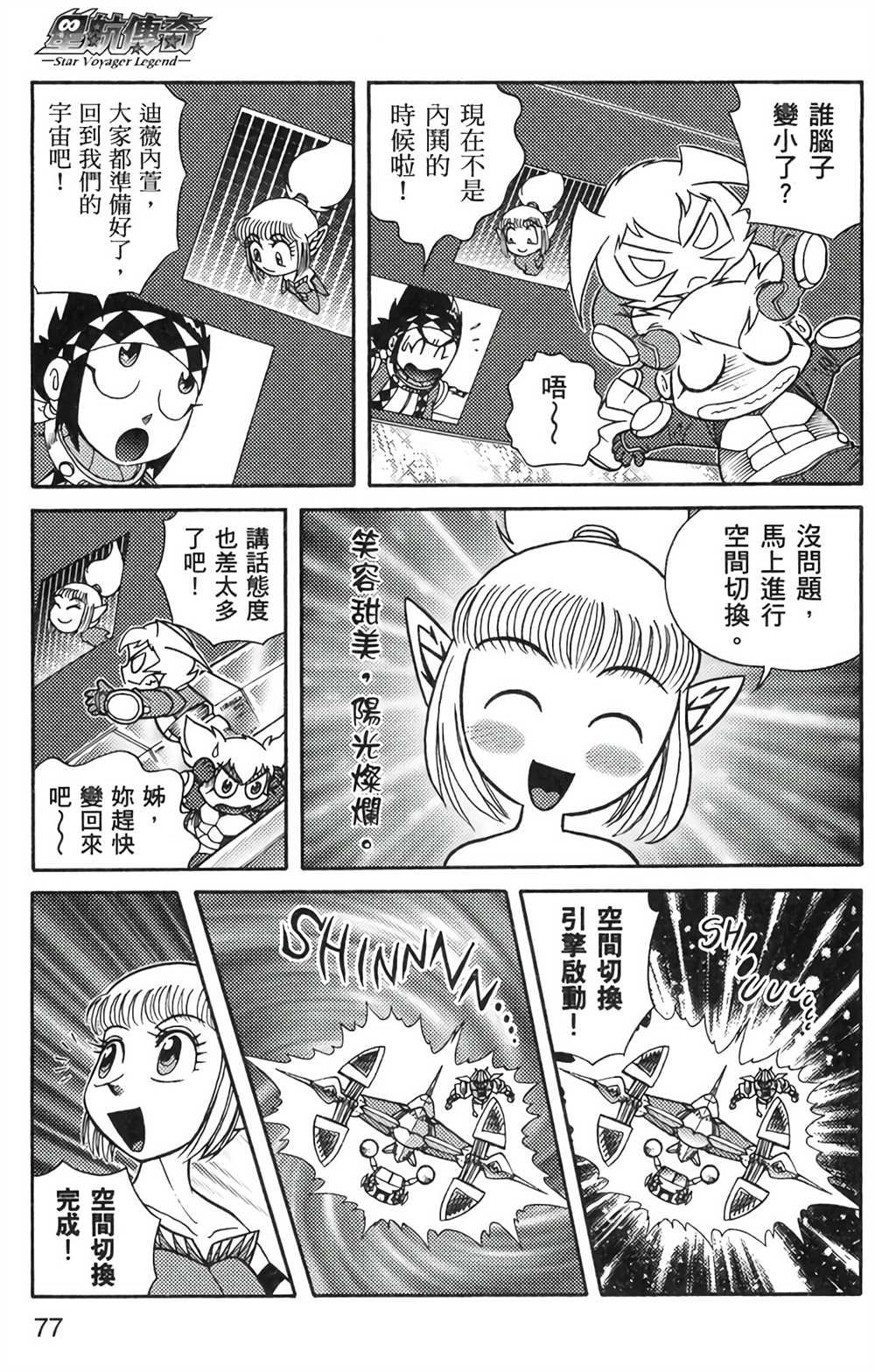 第6卷