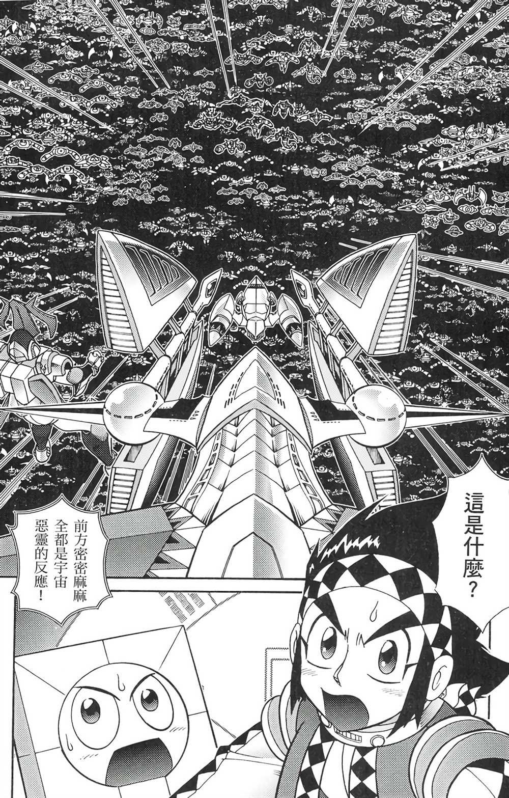 第6卷