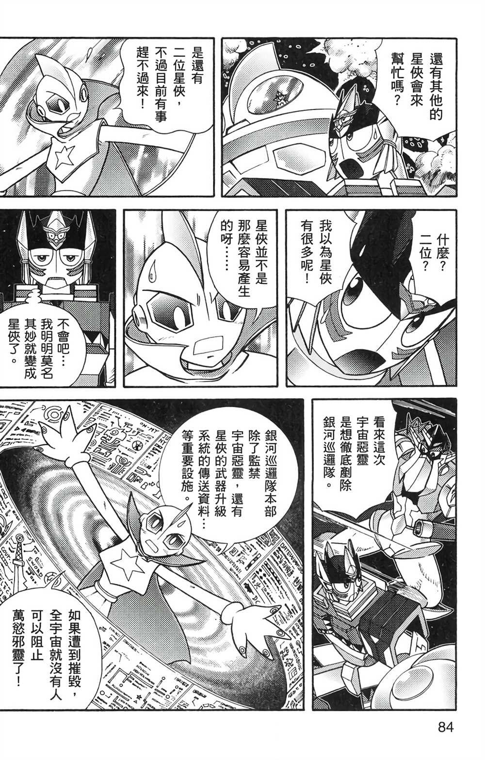 第6卷