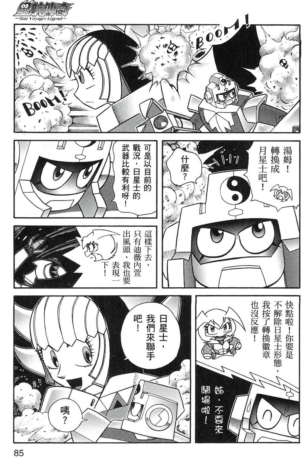 第6卷