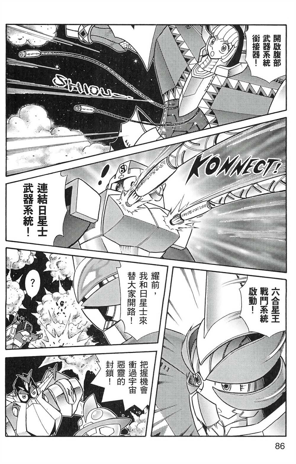第6卷