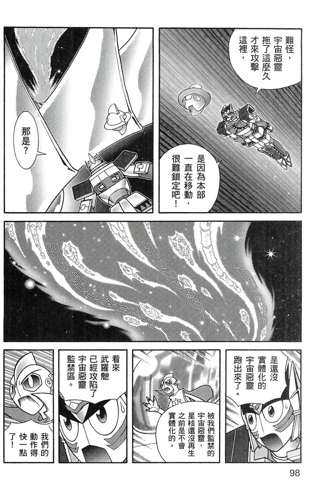 第6卷