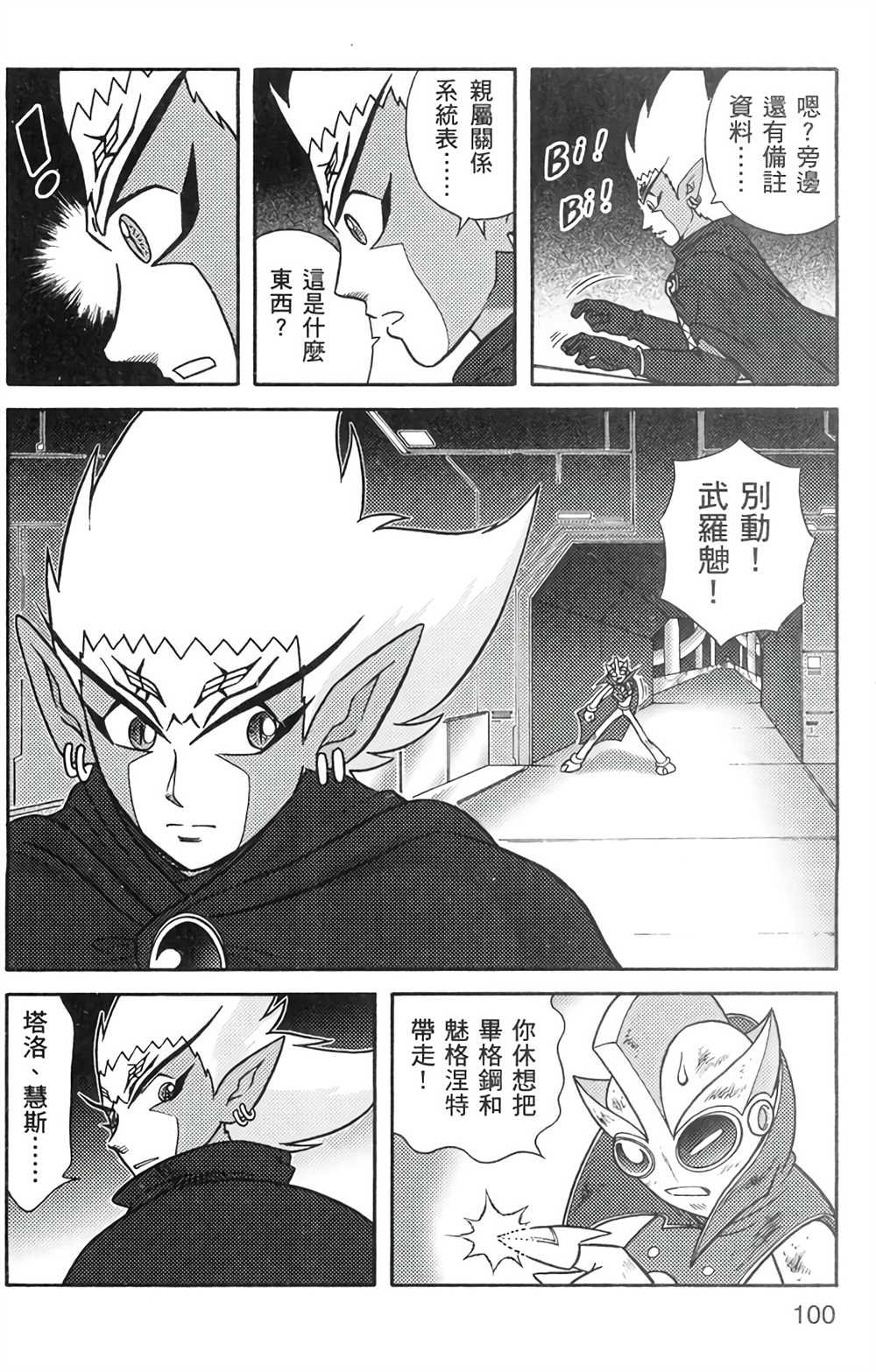 第6卷