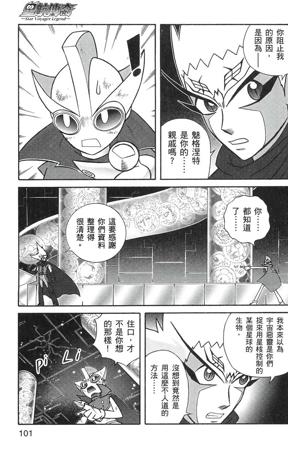 第6卷