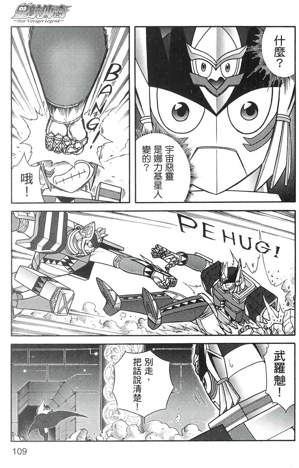 第6卷