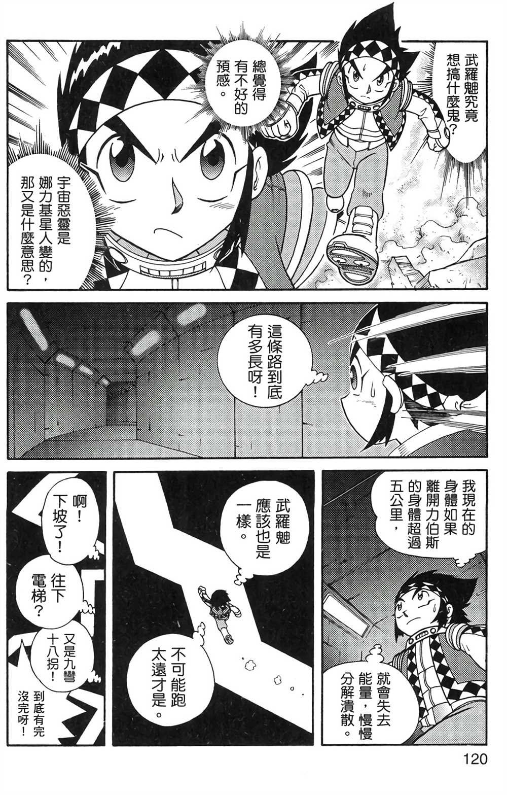 第6卷