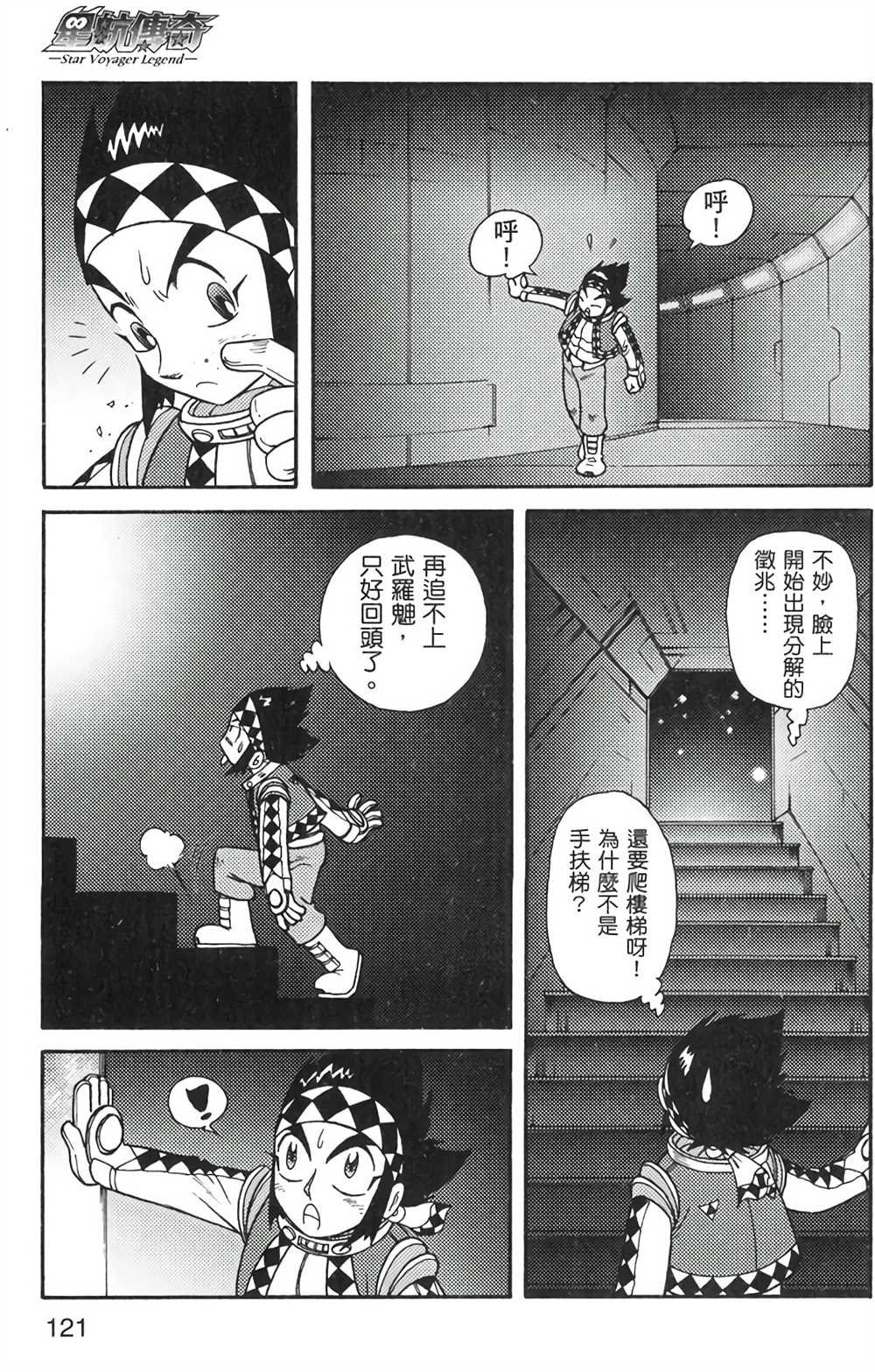 第6卷