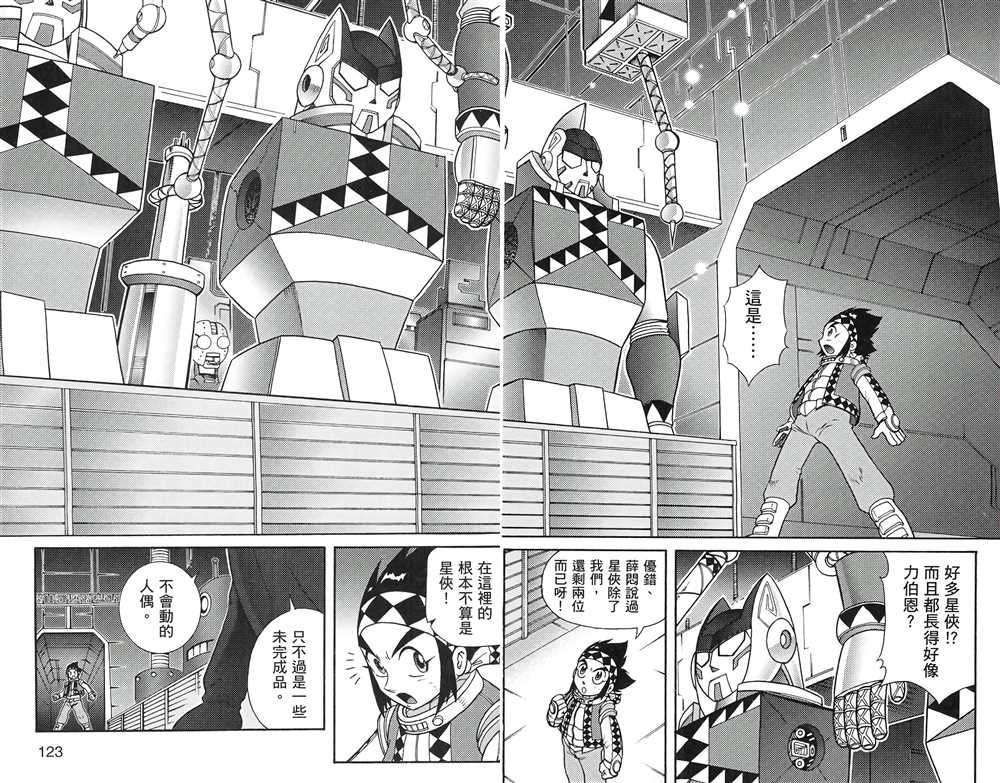 第6卷