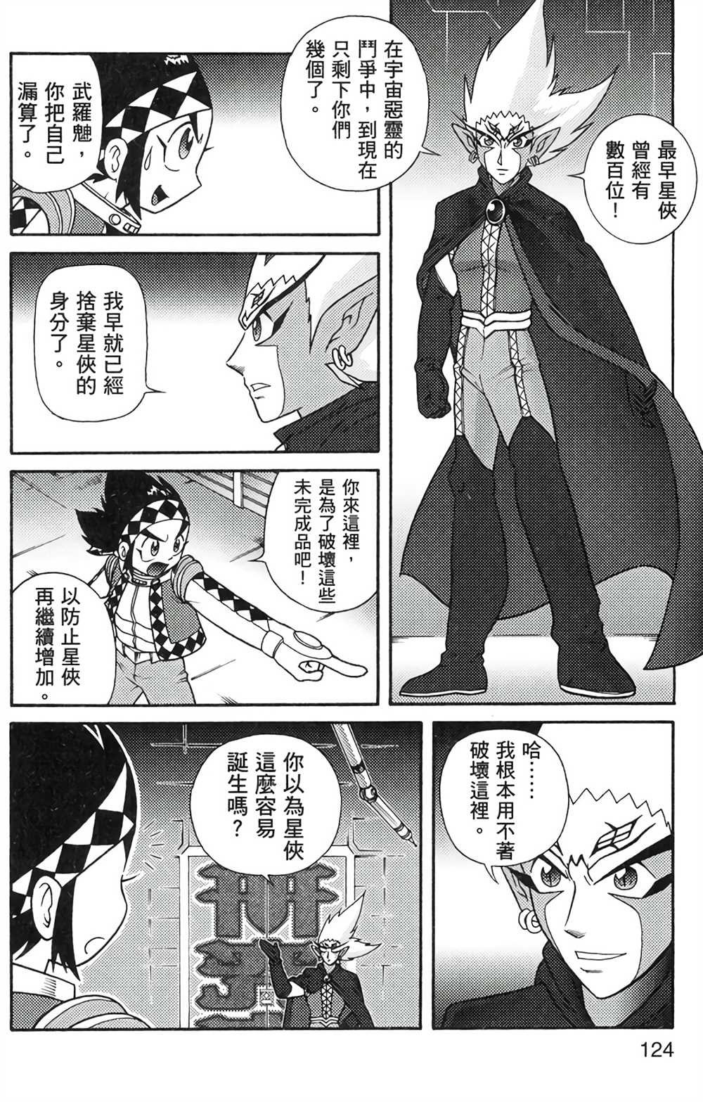 第6卷
