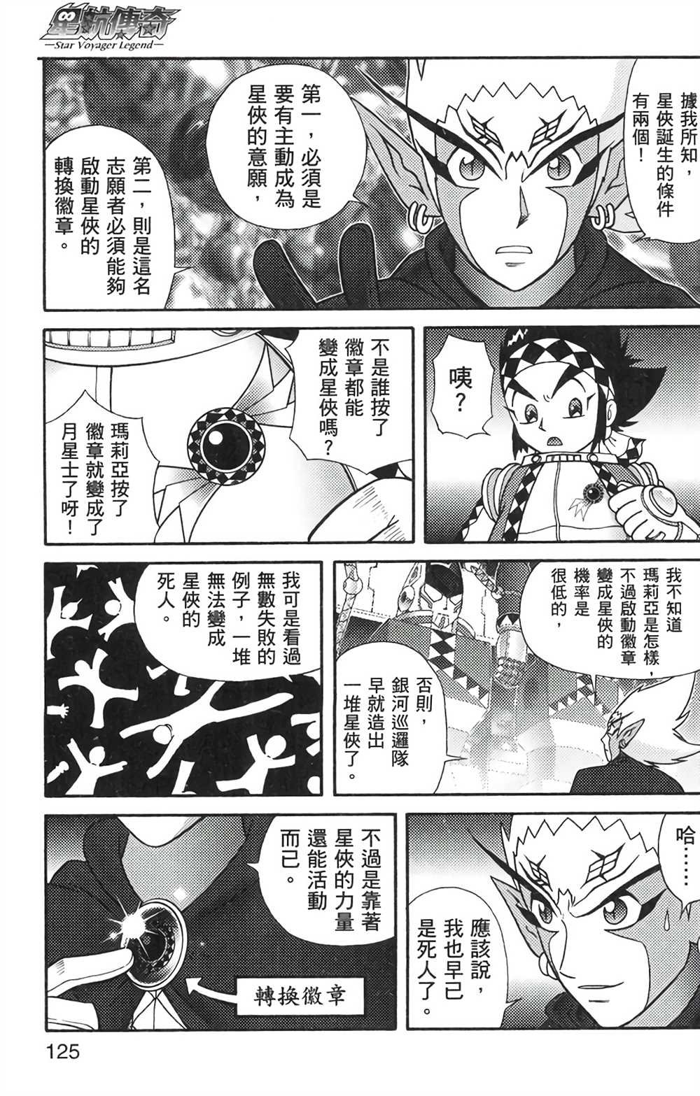 第6卷