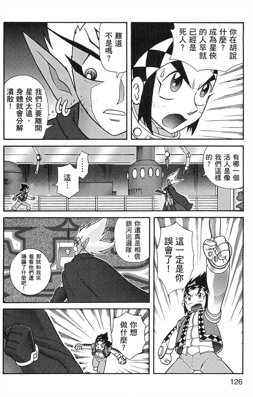 第6卷