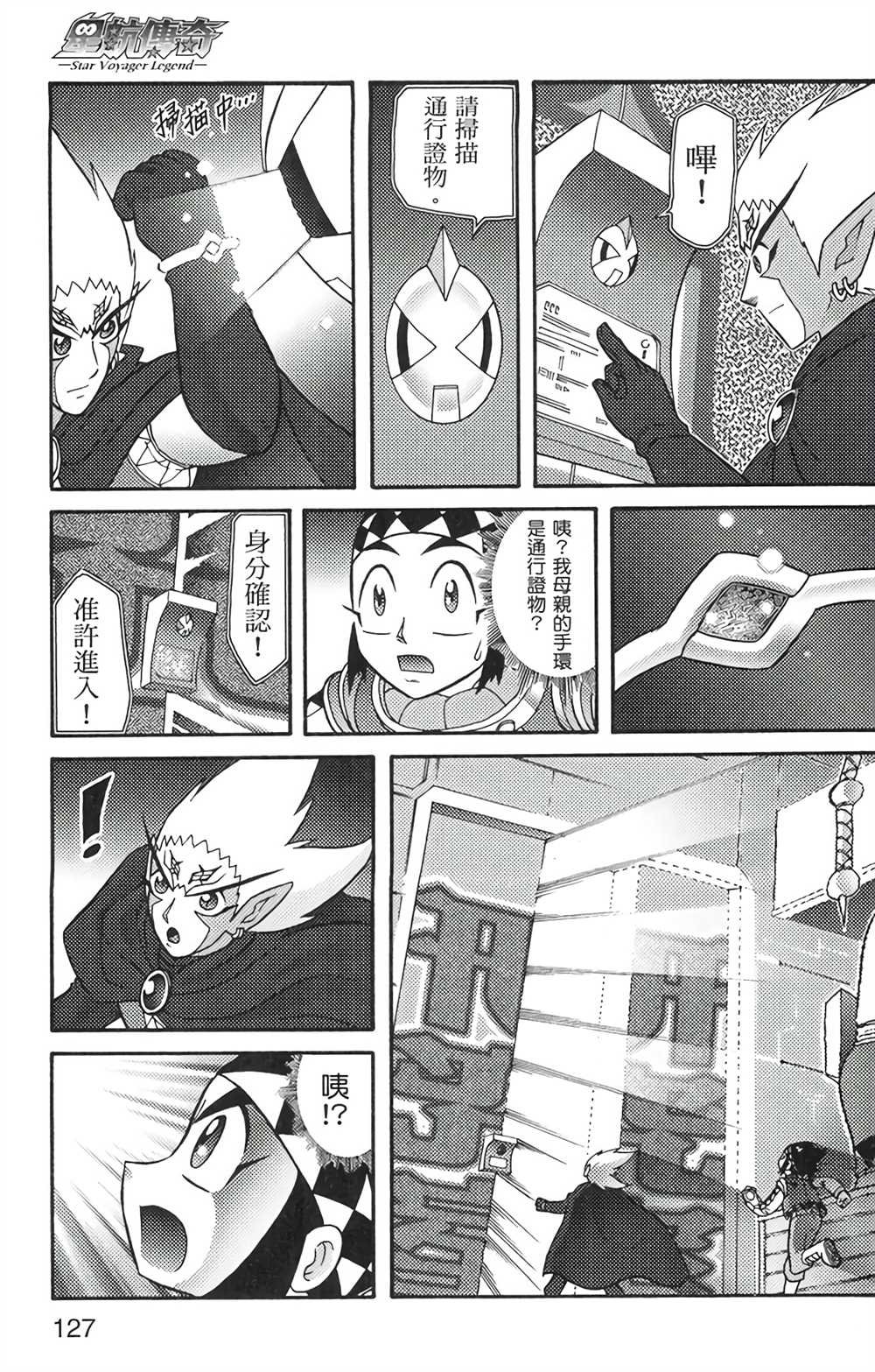第6卷
