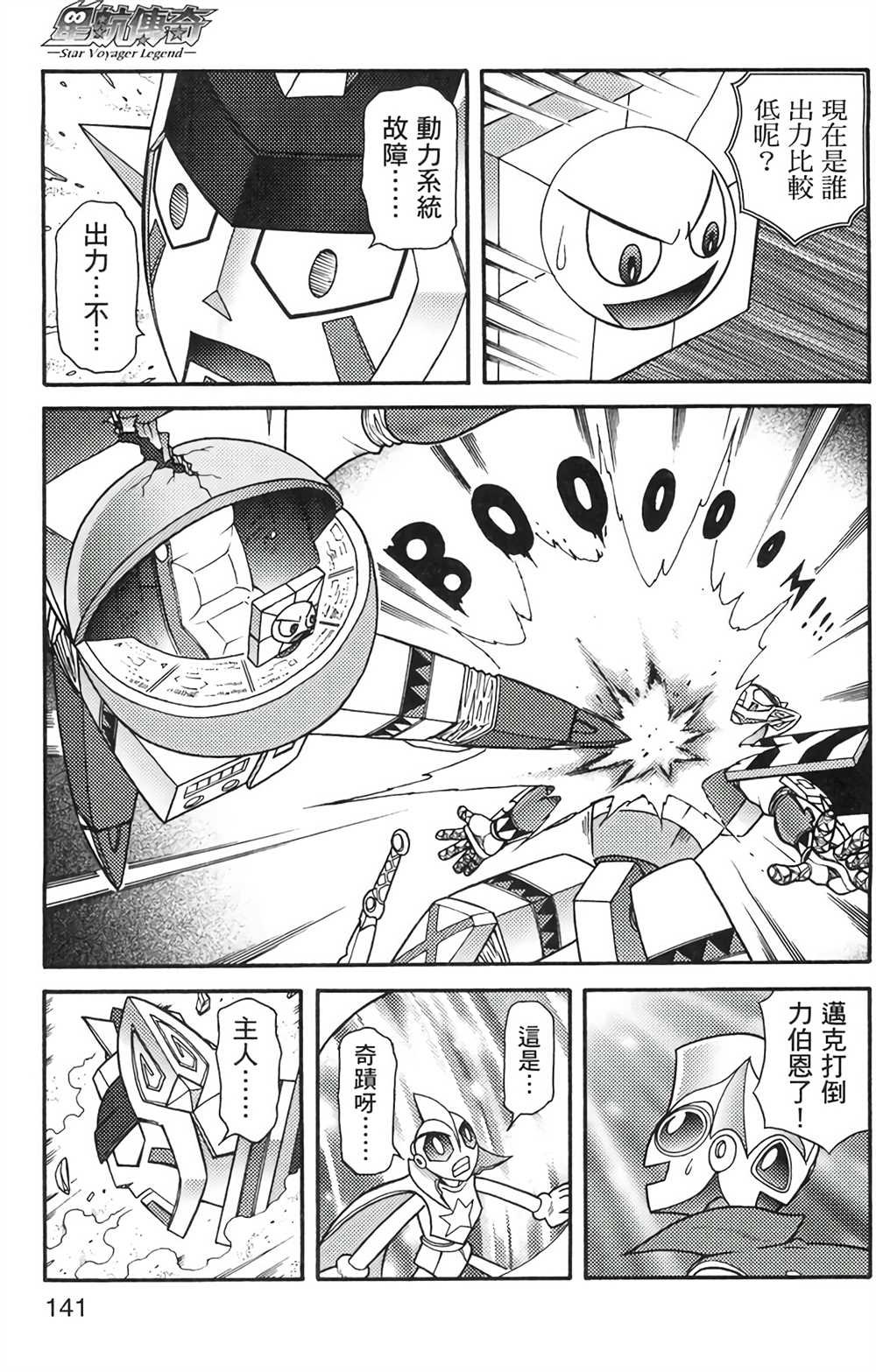 第6卷
