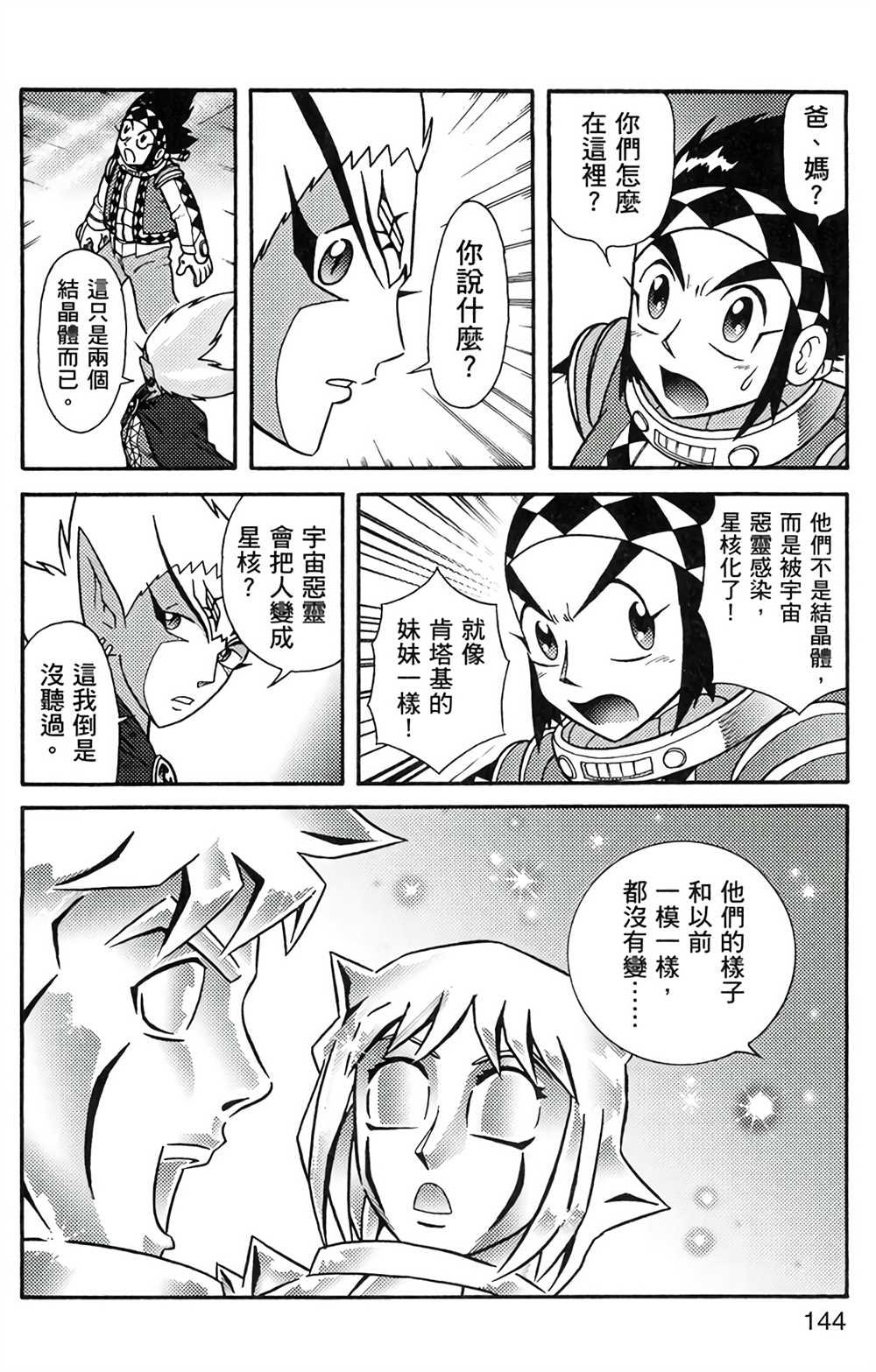 第6卷