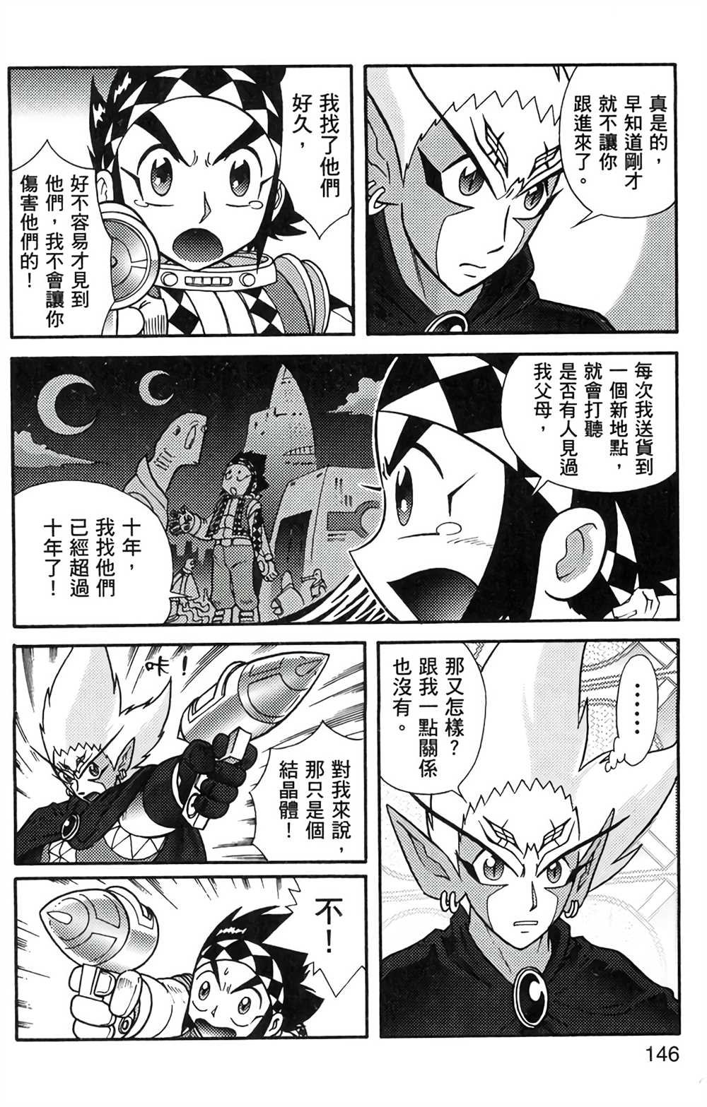 第6卷