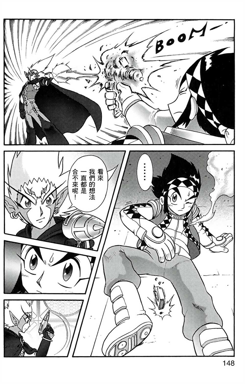 第6卷
