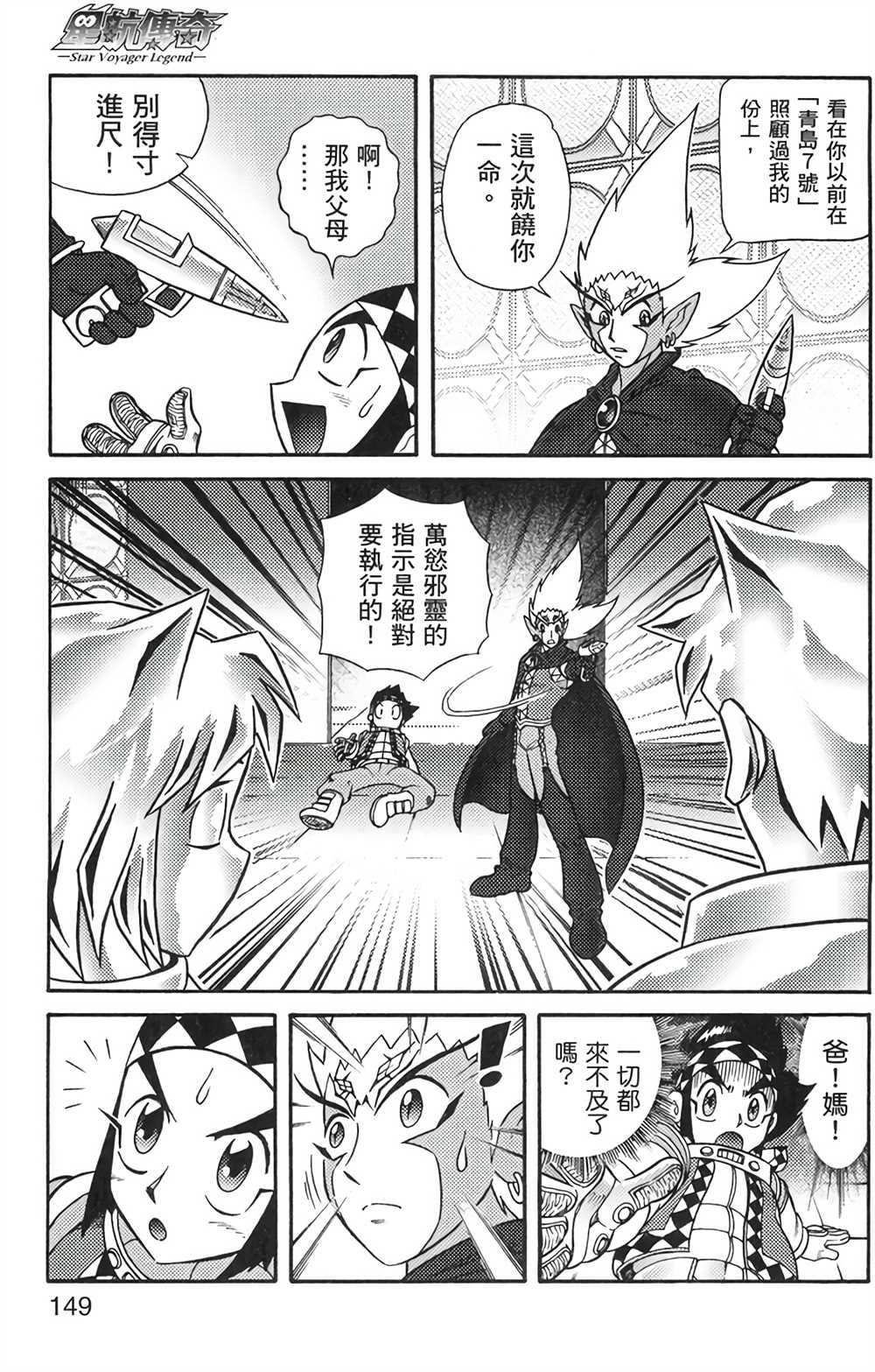 第6卷