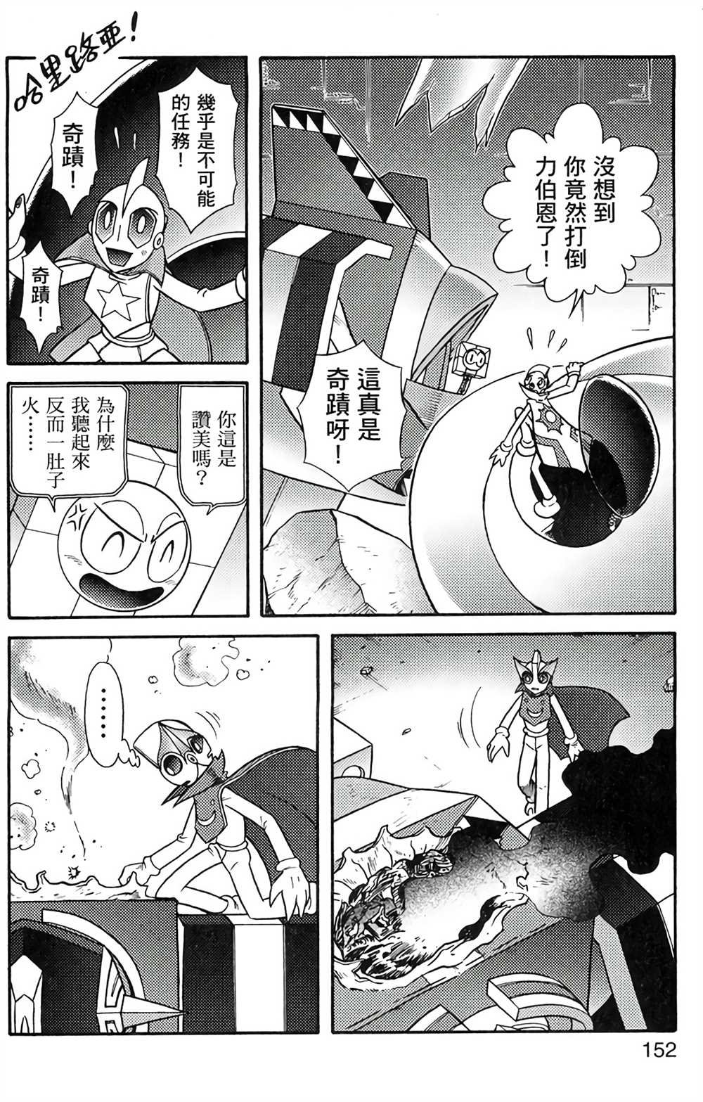 第6卷