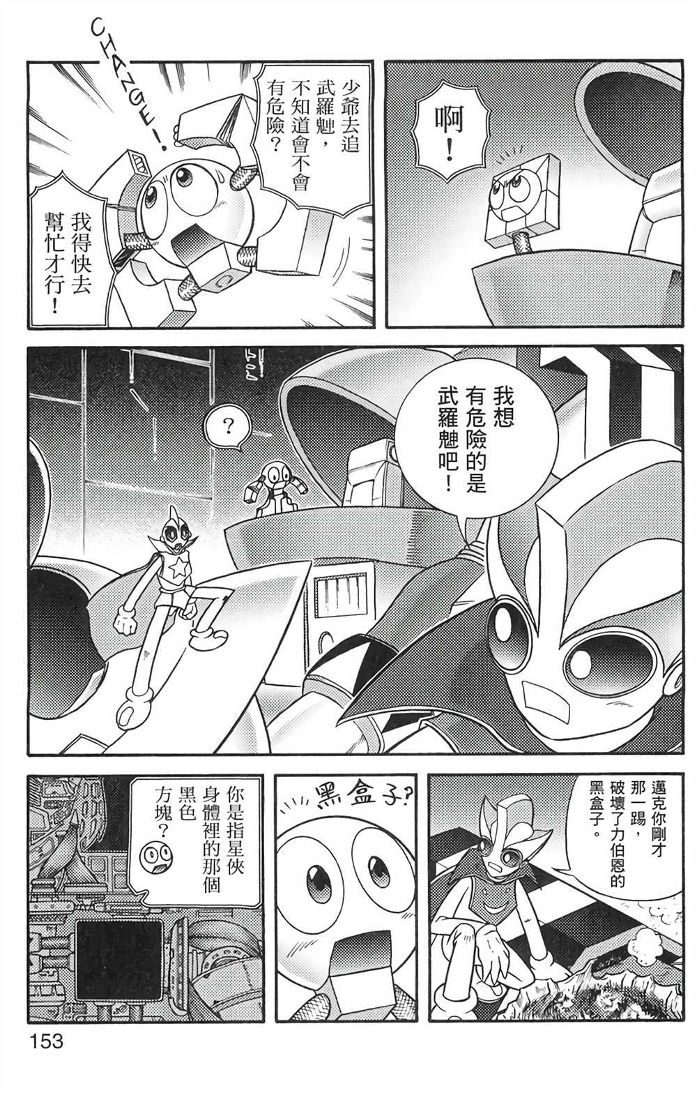 第6卷