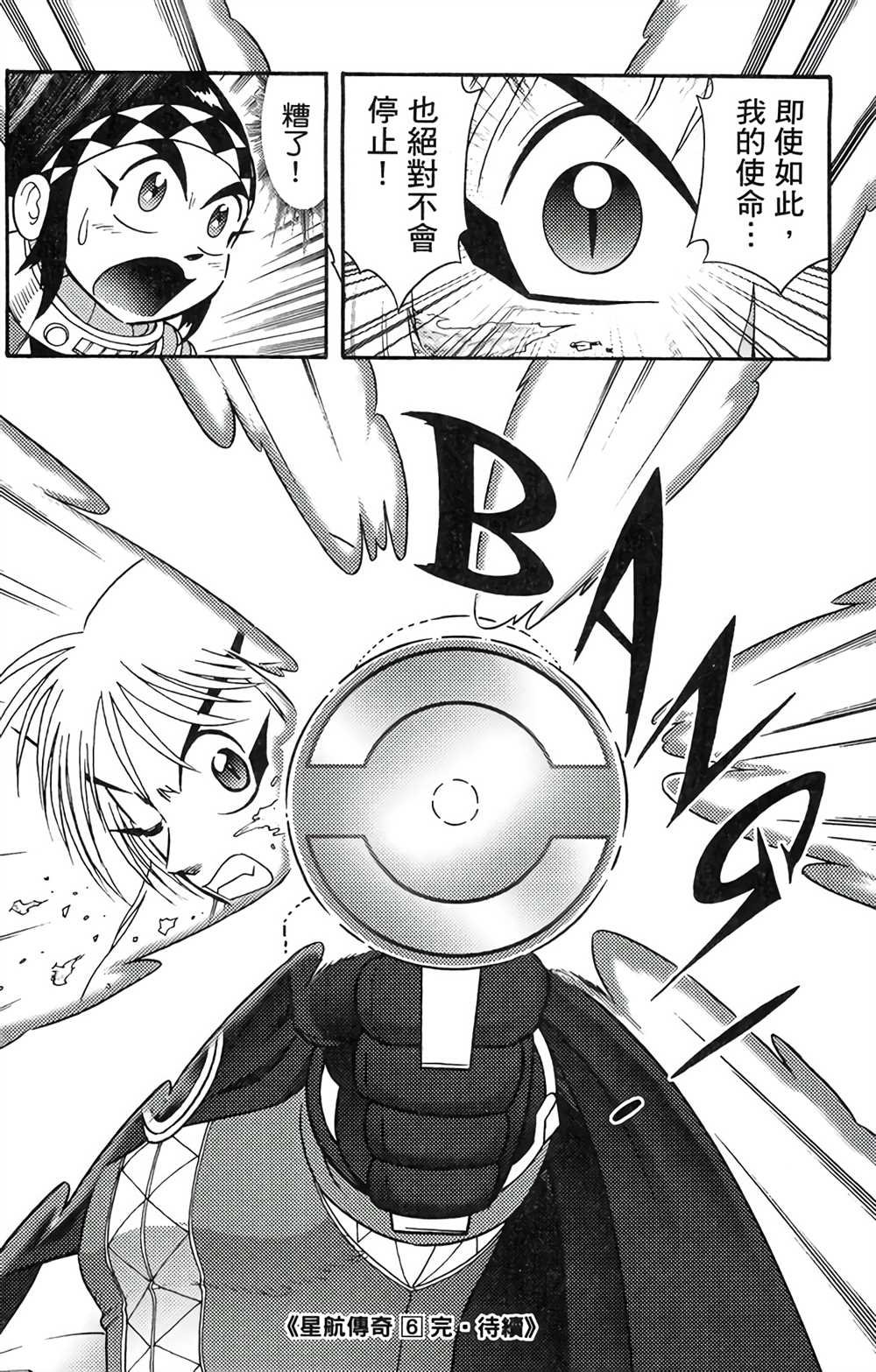 第6卷