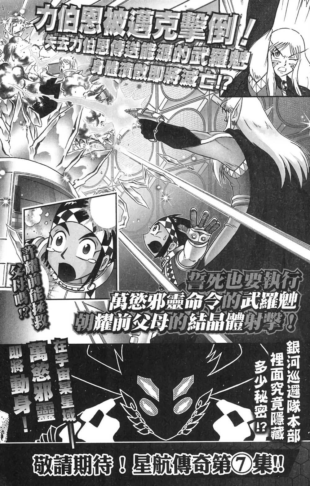 第6卷