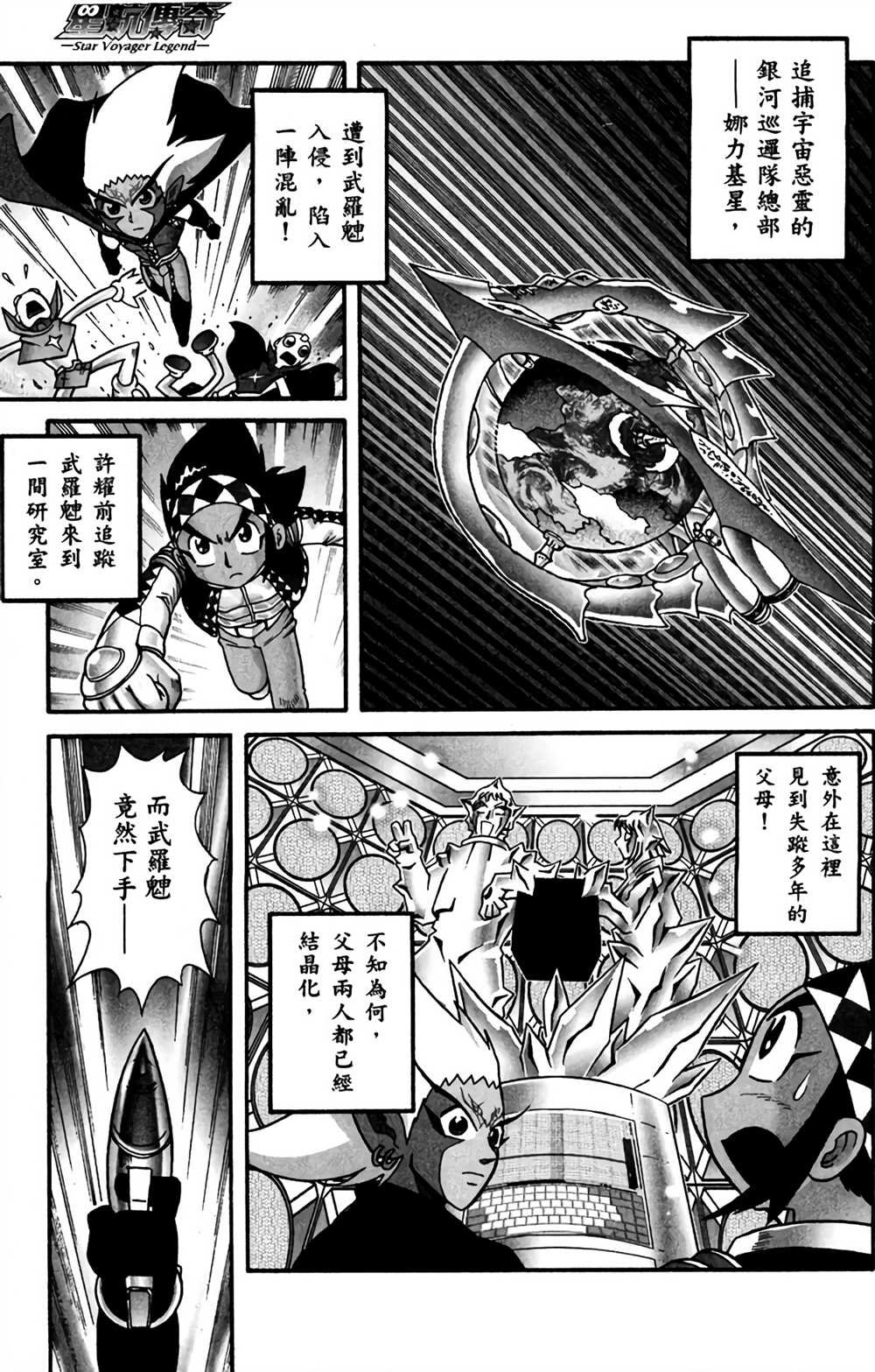 第7卷