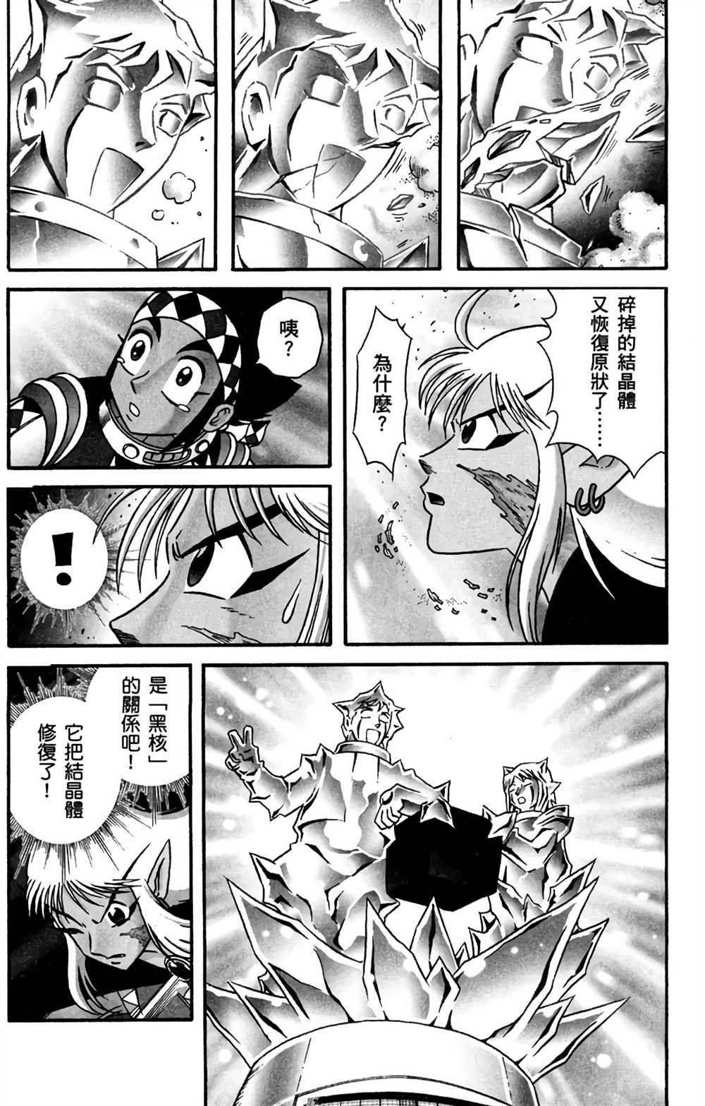 第7卷