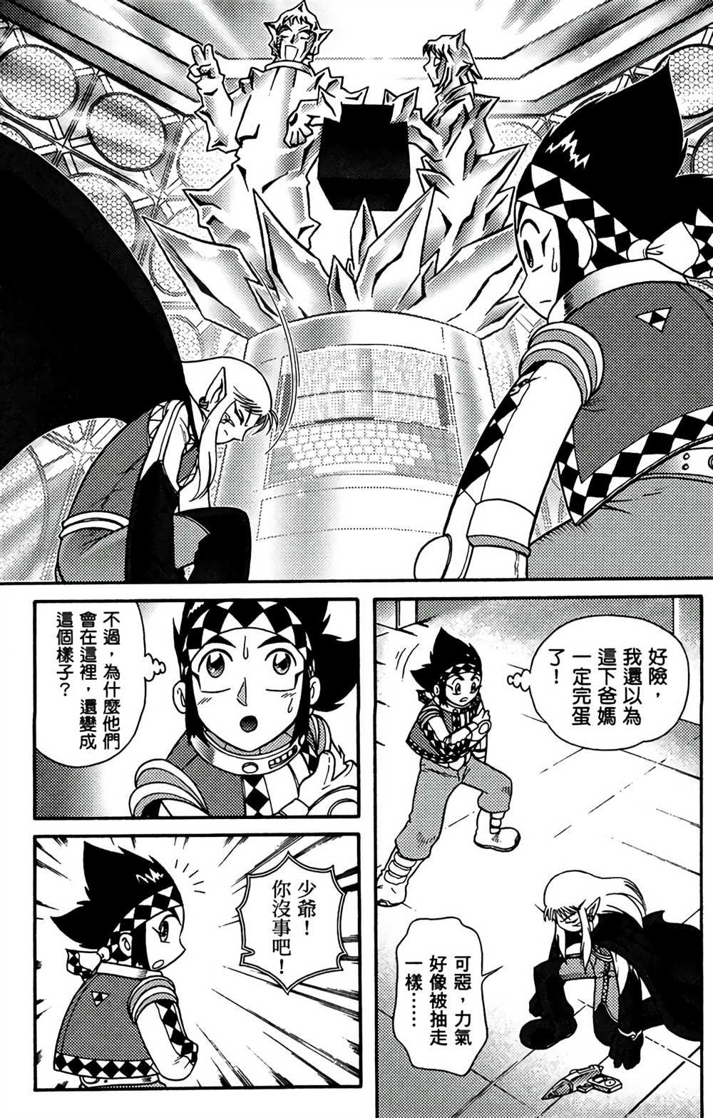 第7卷