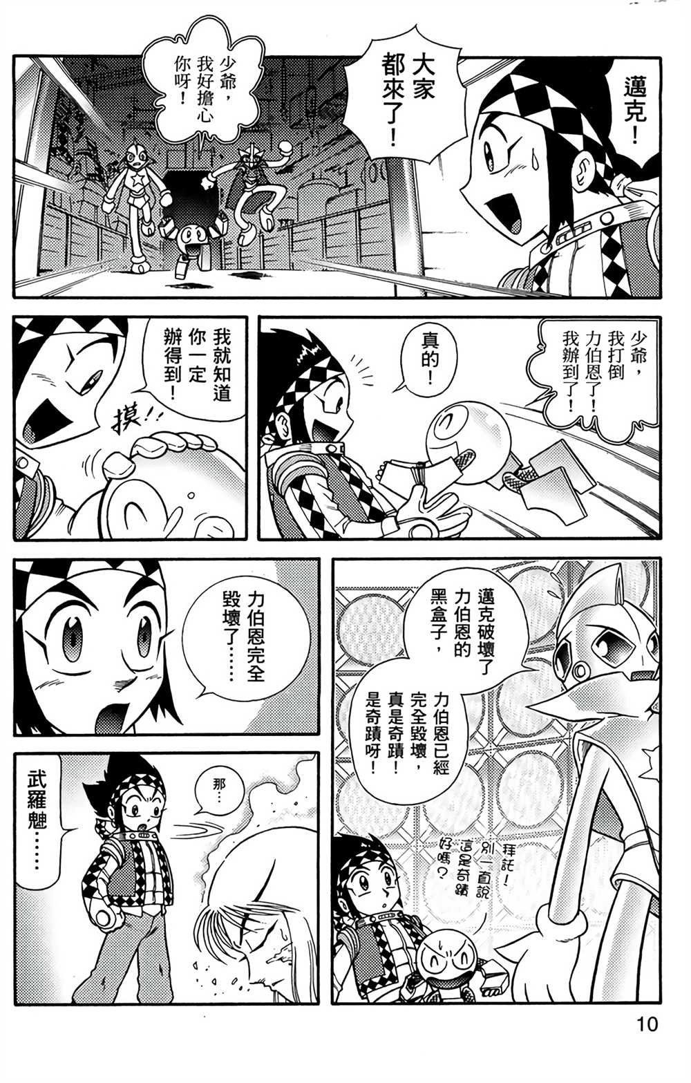 第7卷