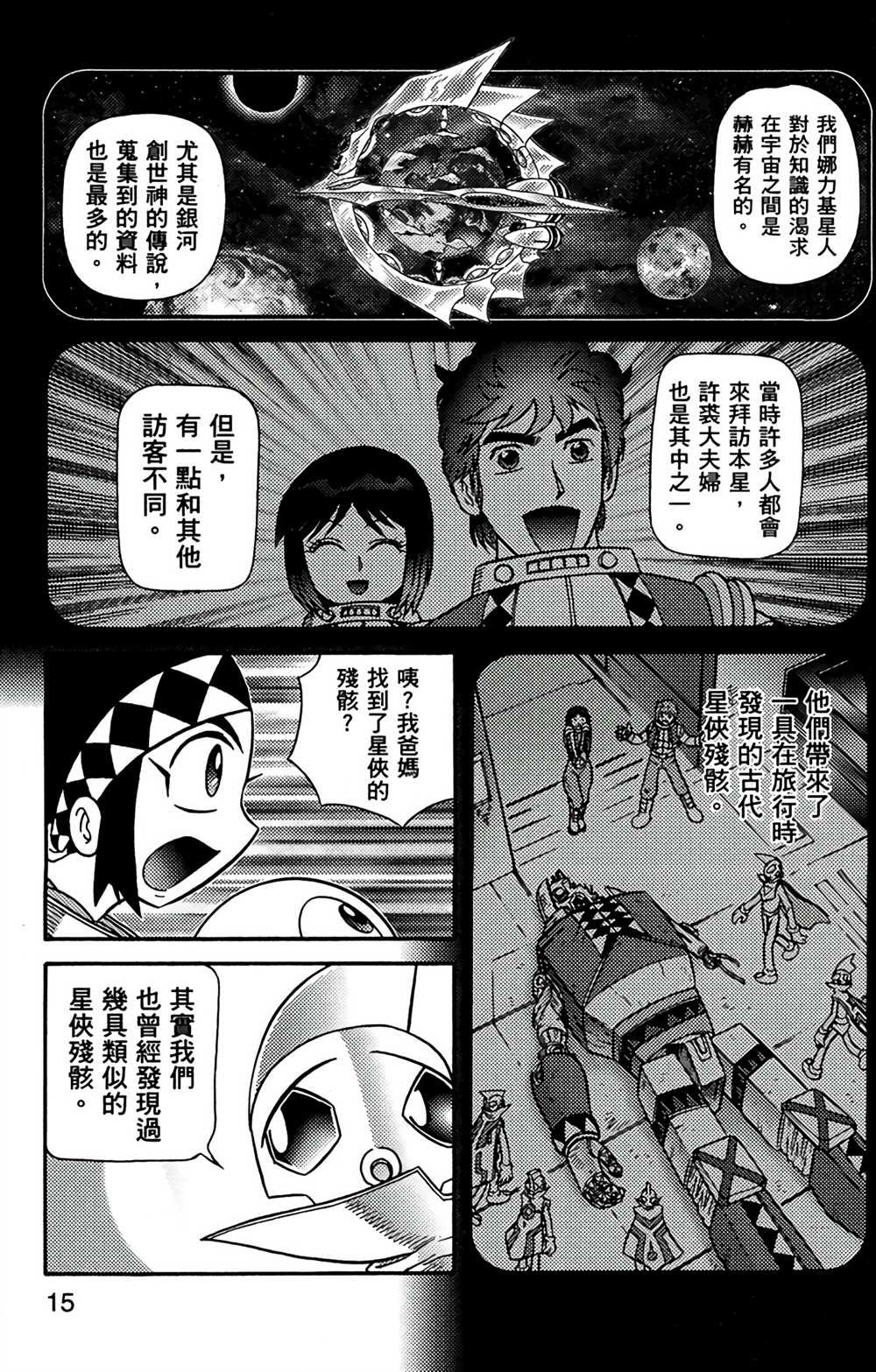 第7卷